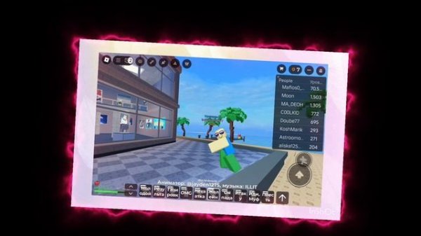 #roblox#me old video#rbx