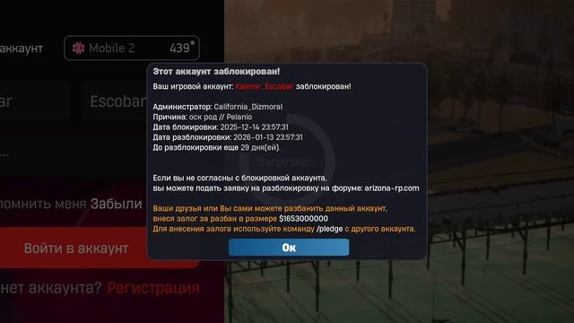 ХАЛАТНОСТЬ АДМИНИСТРАТОРА смотреть онлайн