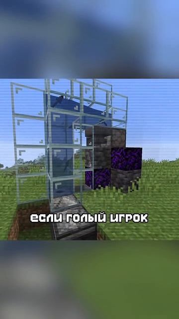 Лучшая ЛОВУШКА Из КОПЬЯ В Майнкрафт!.. #shorts #майнкрафт смотреть онлайн