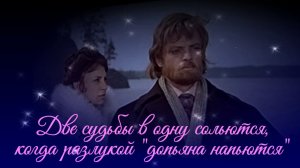 Звёзды зажигаются хрустальные