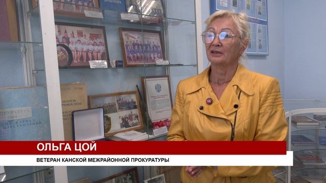 МУЗЕЙ ПРОКУРАТУРЫ смотреть онлайн