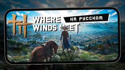 Игровые новости и обзоры