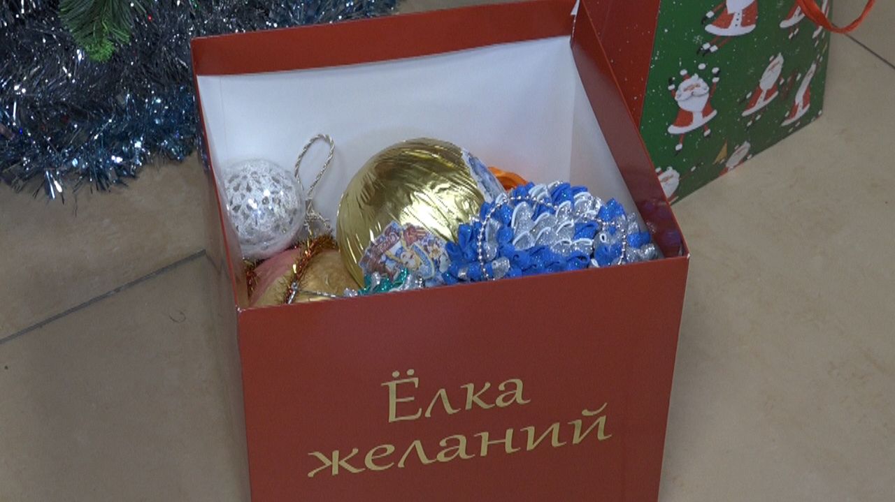 Ёлка желаний 2026 смотреть онлайн