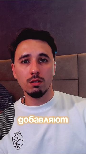 таргетинг на прослушивания или на добавления? в чем разница? 🎯