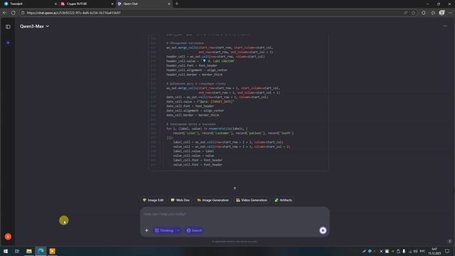 3) Создание скрипта подписи заготовок смотреть онлайн