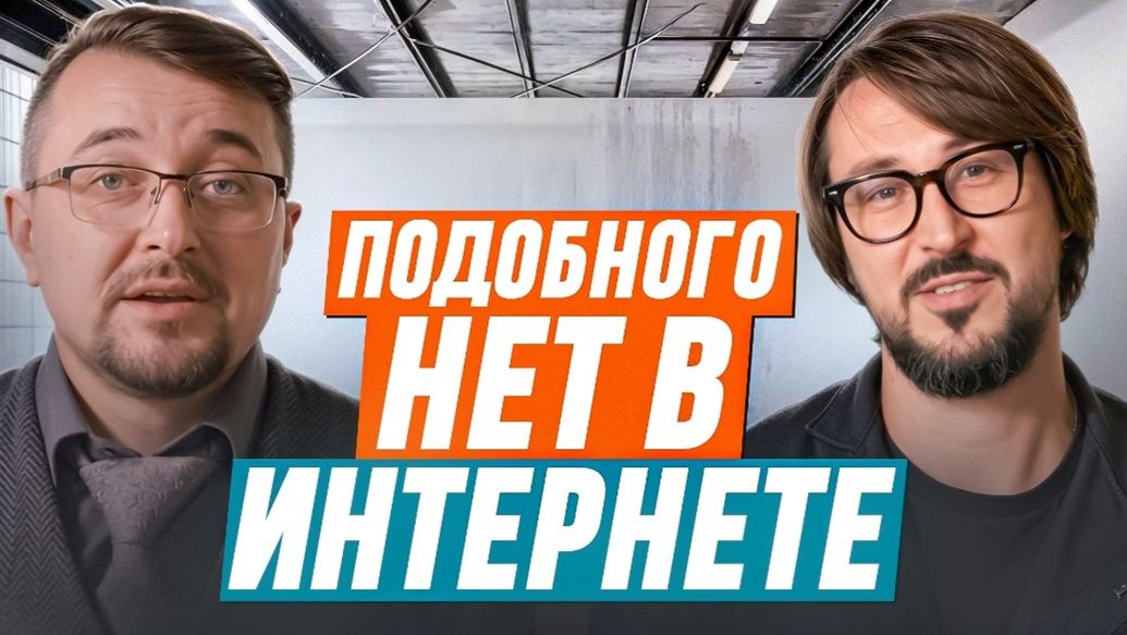 Профессиональный разбор проекта светодизайна