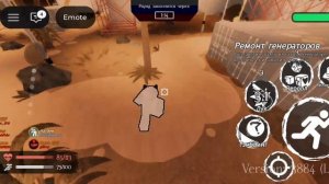 тема Баси и Питера