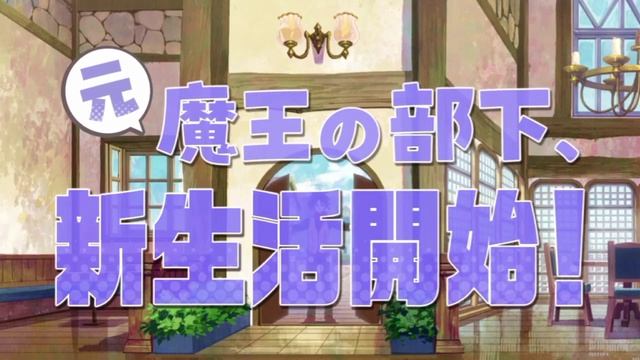 Фэнтези-ромком В команде героя была милая девушка, так что я признался ей получил новый трейлер смотреть онлайн