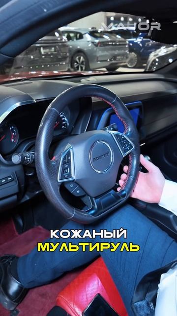 СКОЛЬКО СТОИТ CHEVROLET CAMARO #majorauto #major #chevrolet #camaro смотреть онлайн