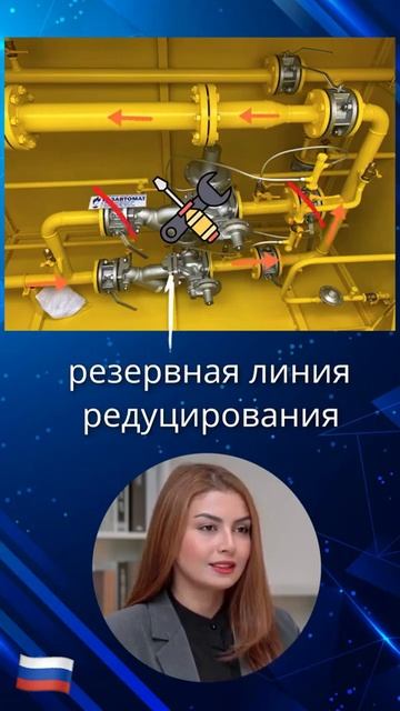 Газорегуляторный пункт. Устройство. ГРПШ-04-2У1-СГ-ЭК. ГРПШ-04-2У1-СГ. смотреть онлайн