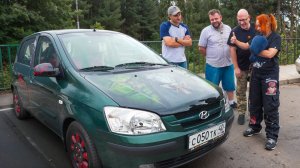 Машина для жены Олега! Вручение