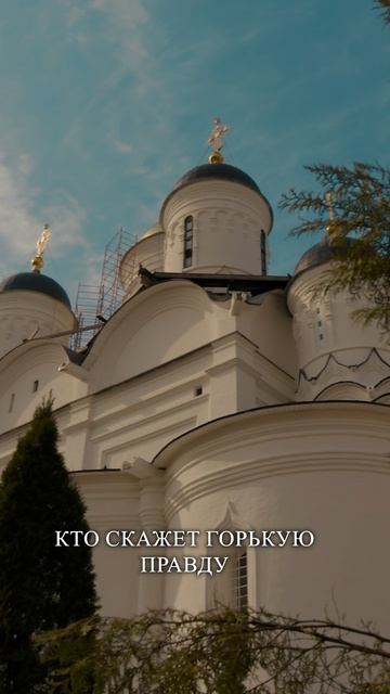 Паломница. Роль исповеди, причастия и молитвы духовного отца в нашей жизни. смотреть онлайн