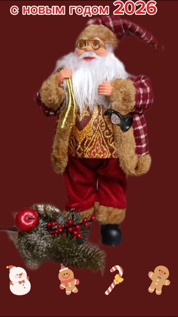 Gingle Bells, Ждингл Белс ☃️🎄 смотреть онлайн
