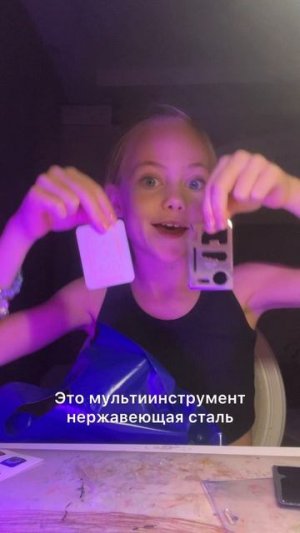 Распаковка ✨💟🫧ждёте 2 часть ?