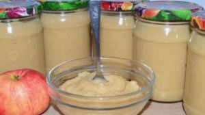 Пюре яблочное  со сгущёнкой.