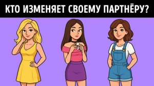 🧠 Только самые внимательные смогут разгадать эти загадки 🤔