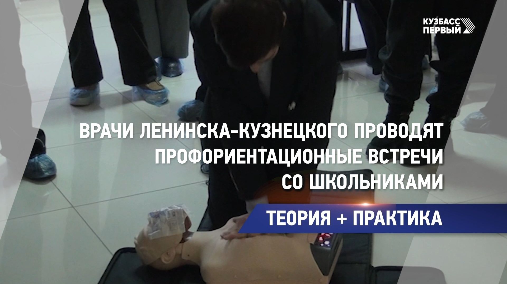 Теория + практика смотреть онлайн