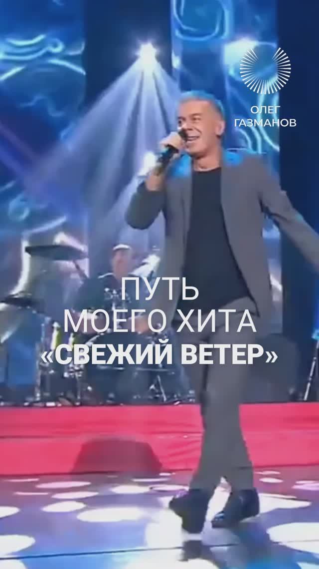 Путь хита 