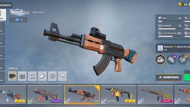 Contra Guns смотреть онлайн