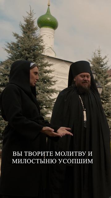 Паломница. Воспоминания об известном Боровском старце Отце Власии. смотреть онлайн