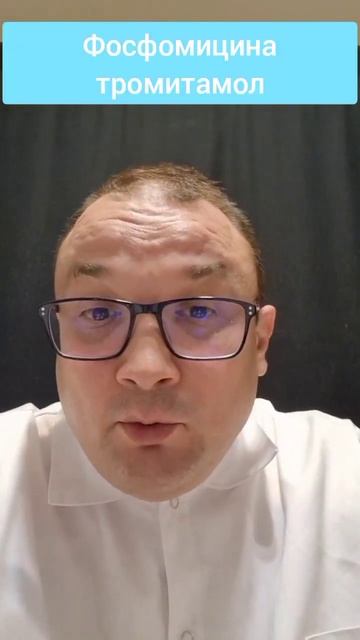 Антибиотики при цистите смотреть онлайн