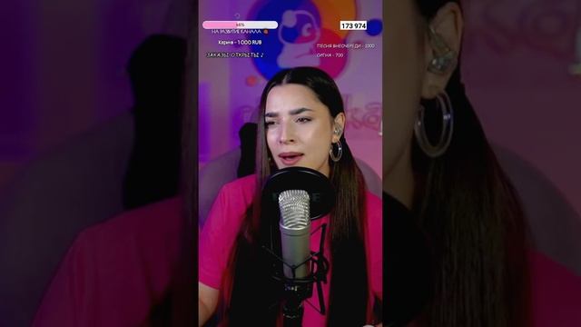 МУЗЫКАЛЬНЫЙ СТРИМ ❤️♫ #shortsvideo
