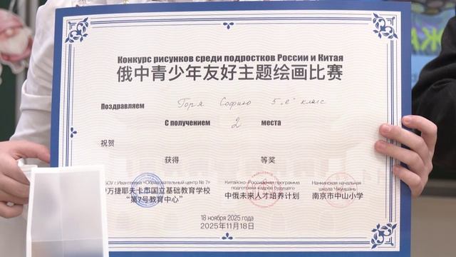 В образовательном центре №7 — сразу несколько больших событий смотреть онлайн