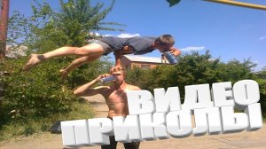 ВИДЕОПРИКОЛЫ \ КРУТЫЕ ПРИКОЛЫ 2025 \ НОВЫЕ ПРИКОЛЫ \ СМЕШНЫЕ ПРИКОЛЫ 2025 ЮМОР