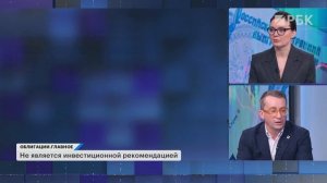 Стратегия в облигациях на 2026 год. Распродажи в ВДО: стоит ли участвовать? Дефолт Монополии