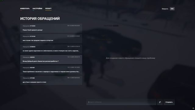 лив рп смотреть онлайн