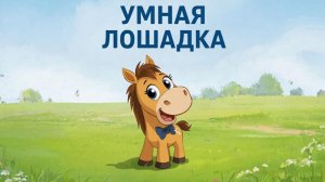 СКАЗКА | СКАЗКИ ДЕТЯМ | СКАЗКУ СЛУШАТЬ