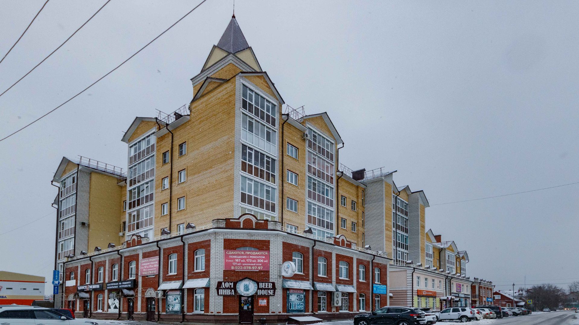 Project 219 смотреть онлайн