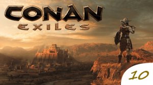 ✔️Conan Exiles.💠Сервер_[RU] [MooR] Аромат ванили (PVEх2).Часть.➖🔟