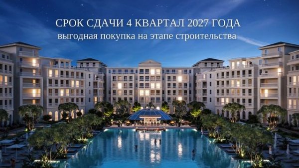 Anapa-Estate | Николай 1