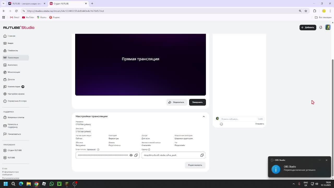 СТОЛБЫ (pillars) смотреть онлайн