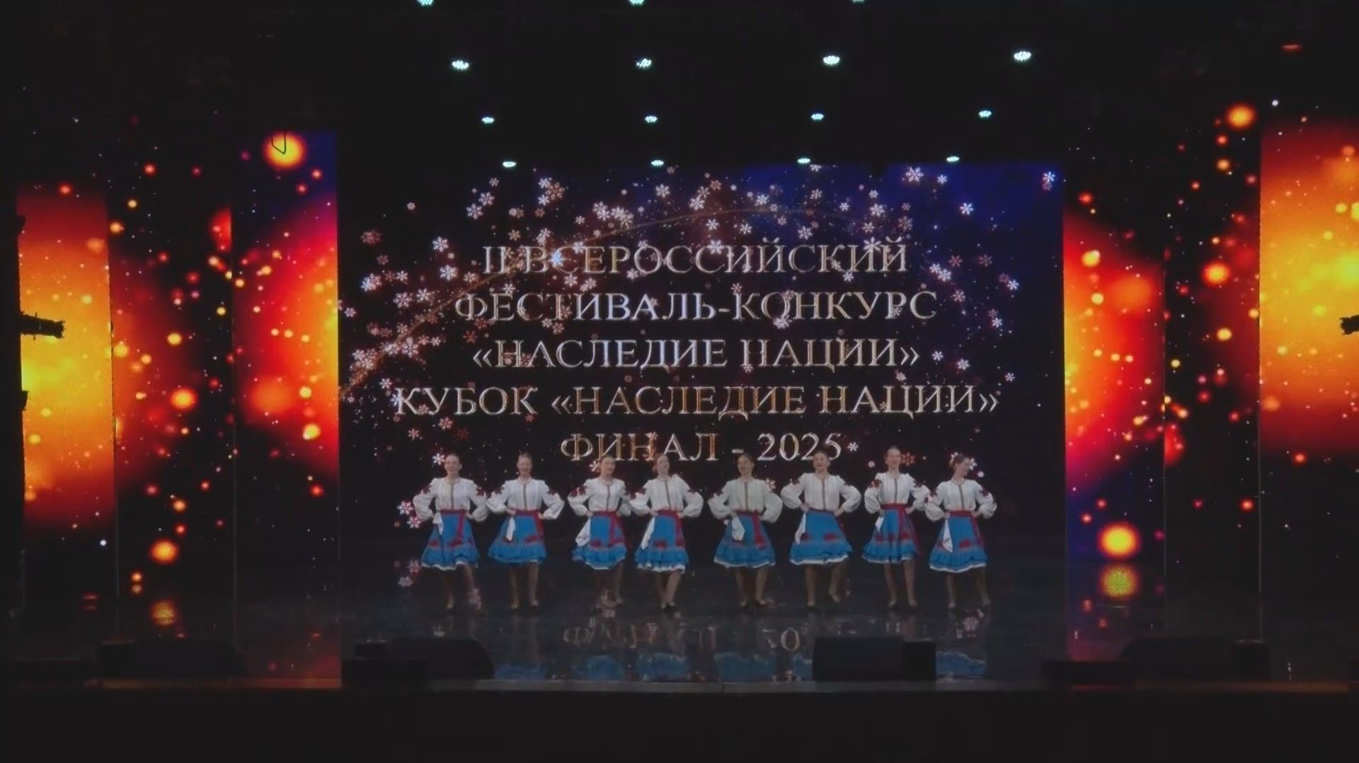 (12 +) Наследие нации: всероссийский фестиваль прошел в Мытищах смотреть онлайн