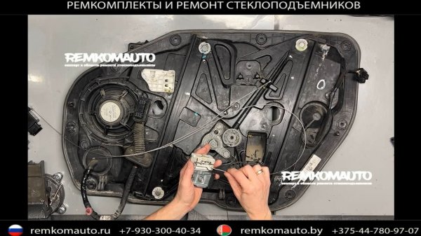 Ремонт стеклоподъемника Kia Cerato 3. Ремкомплект стеклоподъемника Kia Cerato 3.