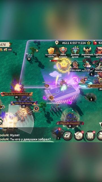 3GVG. История войны FATE WAR