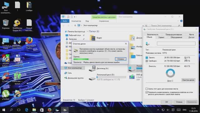 МАКСИМАЛЬНАЯ ОЧИСТКА диска С от ХЛАМА, удаляем лишние 20-700 гиг смотреть онлайн