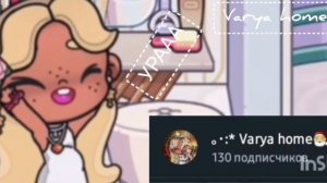 УРААА НАС 130 СПАСИБО🥳🥳🥳||реакция на пдп😱||аватар ворлд