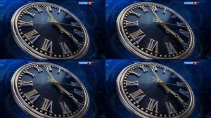 Часы Вести С эфектами