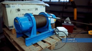 Лебедка электрическая KDJ PRO