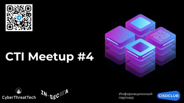 CTI Meetup #4