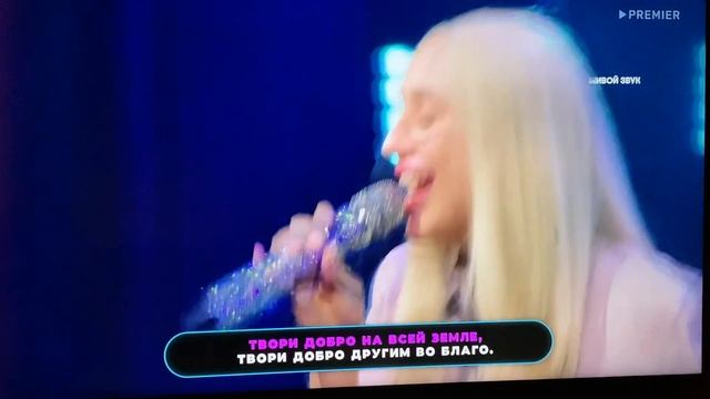 Миа твори добро