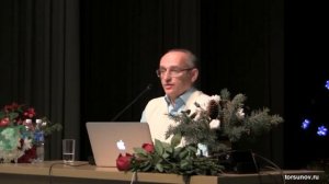 Как научиться доверять