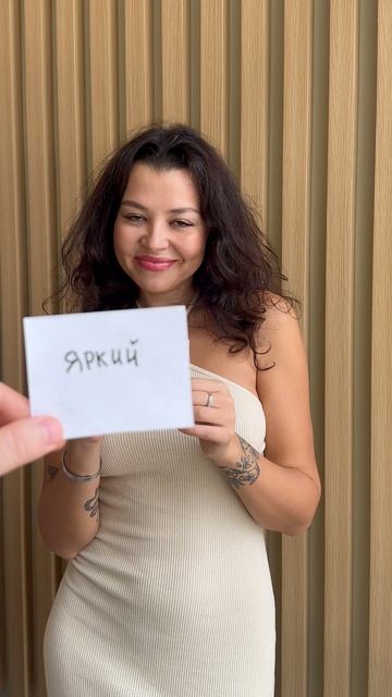 2 смотреть онлайн