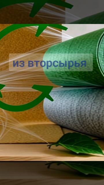 Войлок производство