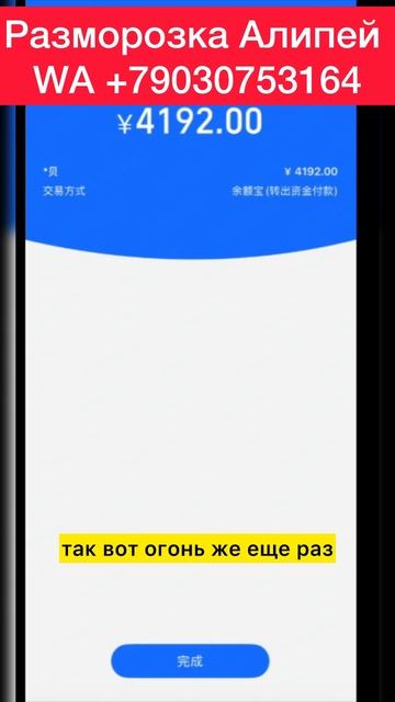 Какие документы нужно подавать Алипей блокировка смотреть онлайн