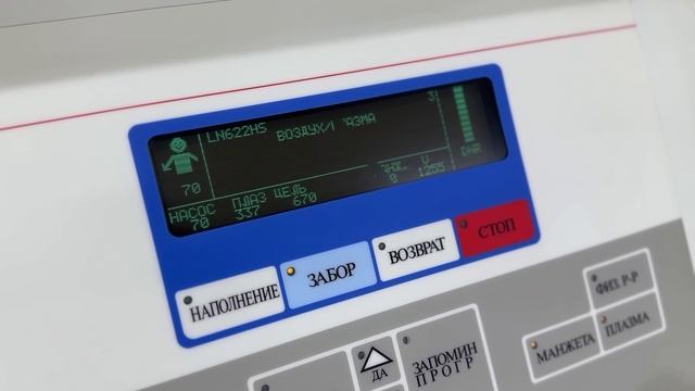 Проект «Подвиг врача»: выпуск №1