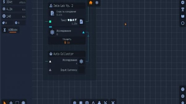 Upload Labs, после входа в портал :-)